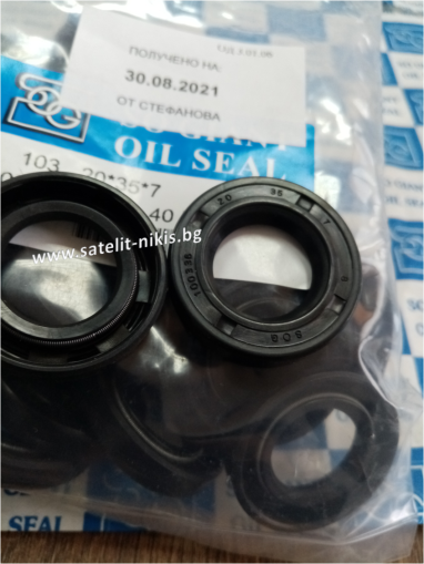 Oil seal   A 20x35x7 NBR SOG/TW