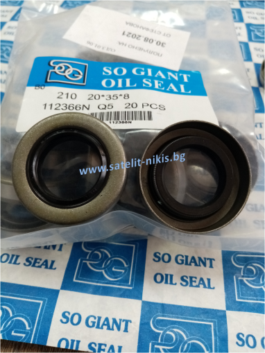 Oil seal  BS 20x35x8 NBR SOG/TW