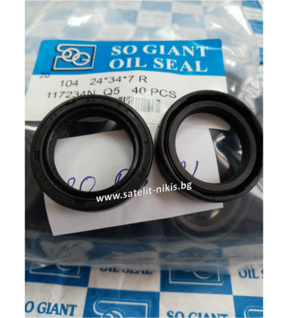 Oil seal AS 24x34x7 R NBR SOG/TW