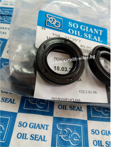 Oil seal   AS 21x35x7 NBR SOG/TW