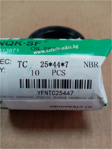 Oil seal  AS 25x44x7  NBR70 NQK.SF/China