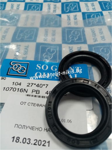 Oil seal   AS 27x40x7 NBR SOG/TW