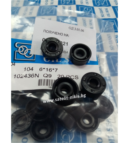 Oil seal   AS  6x16x7 NBR SOG/TW