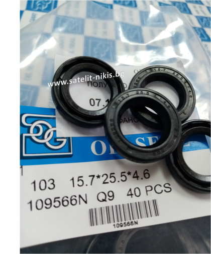 Oil seal  А 15.7x25.5x4.6 NBR SOG/TW