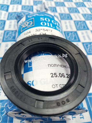 Oil seal   AS 32x54x7 NBR SOG/TW