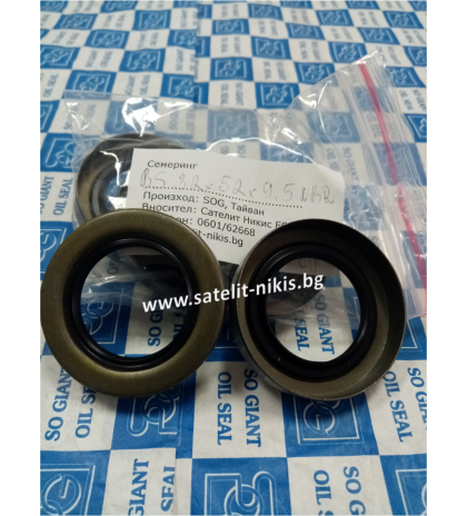 Oil seal  BSOF (KB) 32x52x9.5 NBR SOG/TW