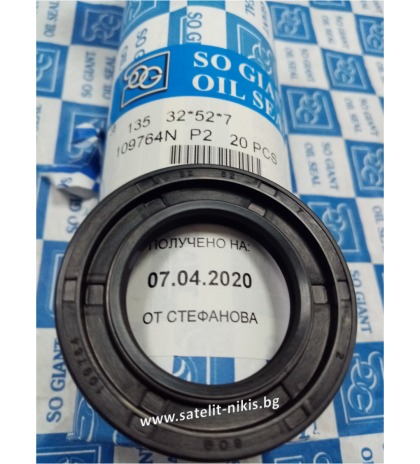 Oil seal А-DUO (135) 32x52x7  NBR SOG/TW