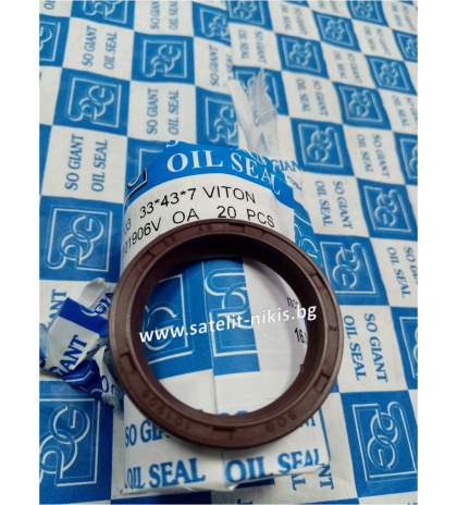 Oil seal   A 33x43x7 Viton SOG/TW