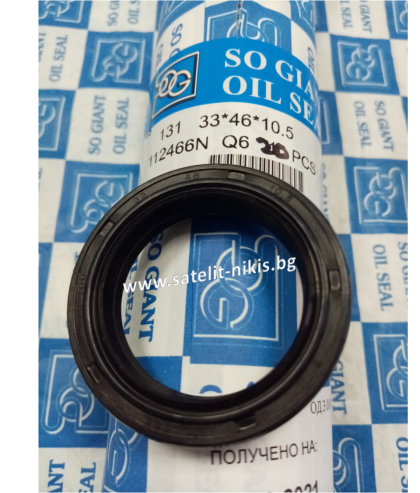 Oil seal  AS SP (131)  33x46x10.5 NBR SOG/TW