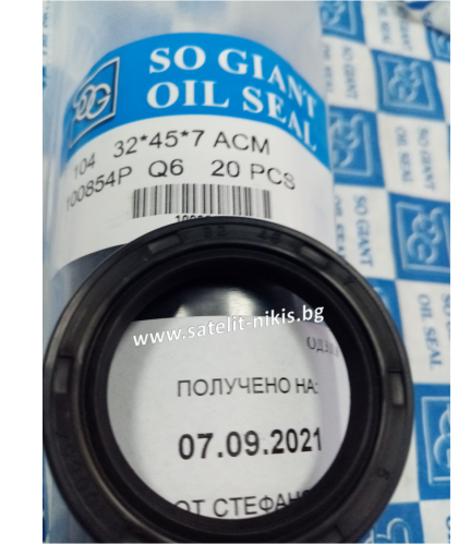 Oil seal AS 32x45x7 ACM SOG/TW