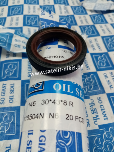 Oil seal   ASW (146) 30x43x8 R NBR SOG/TW