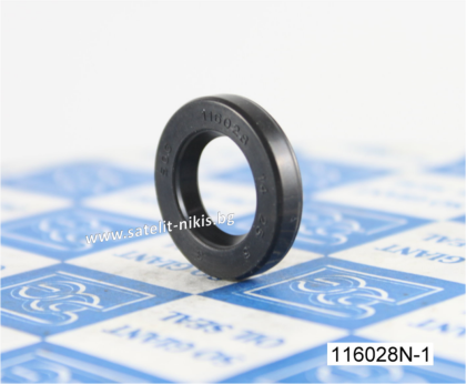 Oil seal  (1) 14x25x5 NBR SOG/TW