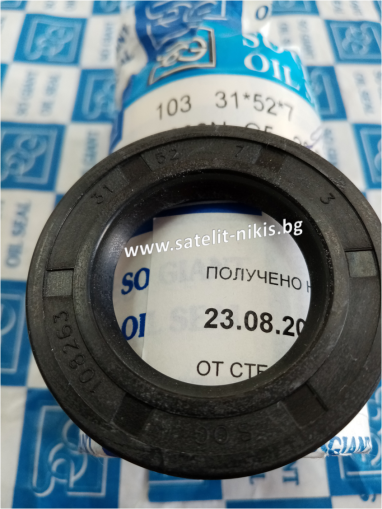 Oil seal   А 31x52x7 NBR SOG/TW, CARRARO 025313
