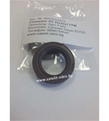 Oil seal AS 22x32x7 FPM  AGRO PARTS/Italy 