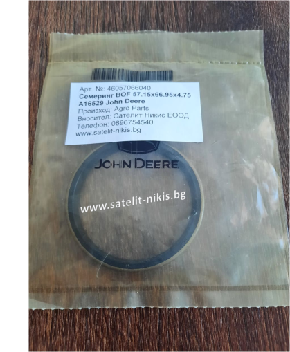 Oil seal   A16529 John Deere  BOF 57.15x66.95x4.75  NBR AGRO PARTS/Italy