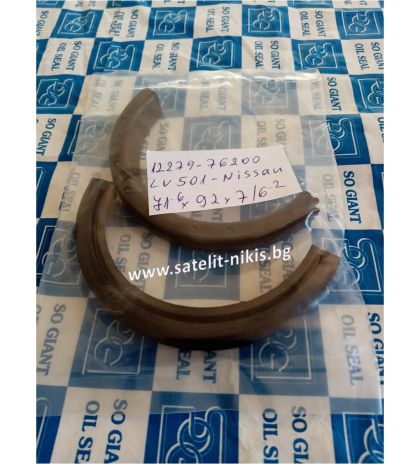 SPLIT SEAL (1/2)  (LVS 01) 71.6x92x7/6.2  NBR SOG/TW, crankshaft of NISSAN 12279-76200, N 2227