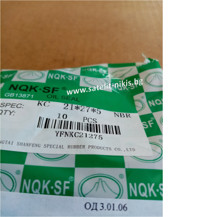 Oil seal  ASOF (KC) 21x27x5 NBR70 NQK.SF/China