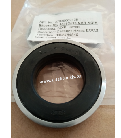 Oil seal (CASSETTE)  MC 35x62x13 NBR KDIK/China