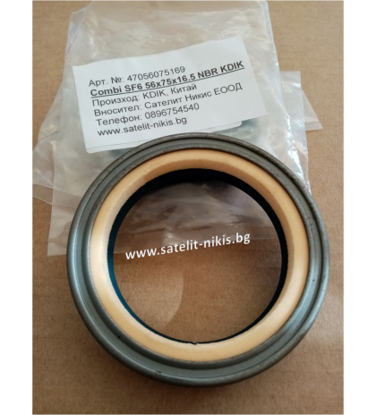 Oil seal COMBI SF6 56x75x16.5 NBR   KDIK/China , DANA 000051640