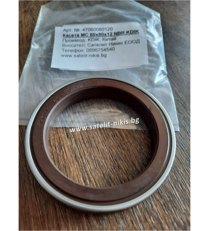 Oil seal (CASSETTE)  MC 60x80x12 NBR KDIK/China , for tractor DongFeng 244