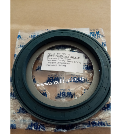 Oil seal 117.5x158x17.8 NBR KDIK/China, for BPW 02.5664.74.00