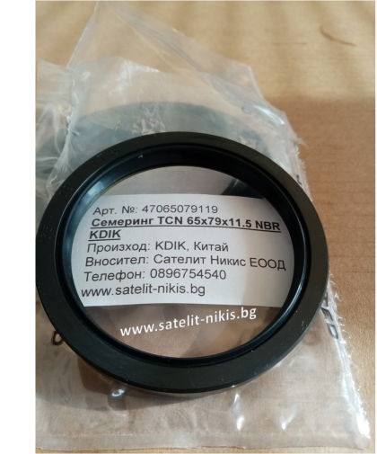 Oil seal TCN 65x79x11.5 KDIK/China  for Hydraulic Pump 