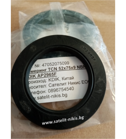 Oil seal TCN 52x75x9 NBR KDIK/China, NOK AP2965F for hydraulic pump 