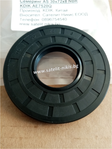 Oil seal  AS 30x72x8 NBR KDIK/China, for front wheel hub of  Kubota M7040, AE7520Q