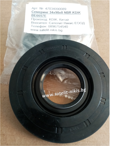 Oil seal  AS 34x90x8  NBR KDIK/China,  for front axle KUBOTA M9540 , BE6657E