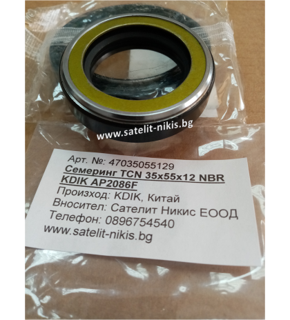 Oil seal TCN 35x55x12 NBR  KDIK/China,  NOK AP2086F for hydraulic pump 