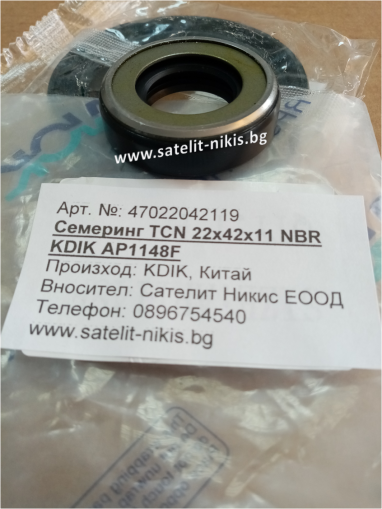 Oil seal TCN 22x42x11 NBR  KDIK/China,  NOK AP1148F  for hydraulic pump 