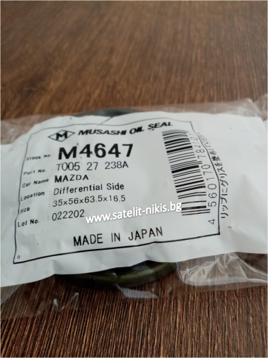 Семеринг UES-S 35x56/63.5x16.5 Musashi M4647, диференциал на MAZDA, OEM T005 27 238A