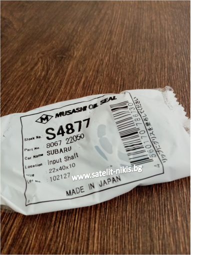 Oil seal UES-2 22x40x10 Musashi S4877, manual transmission of Subaru, OEM 8067 22050