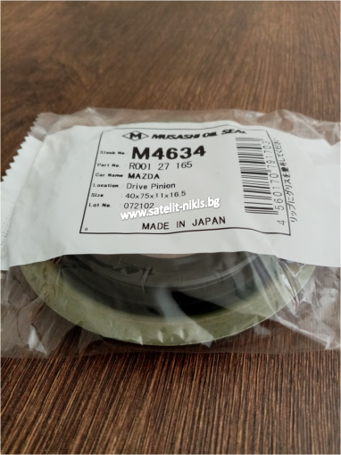 Oil seal UDS-59 40x75x11/16.5 Musashi M4634, differential of Mazda R001 27 165