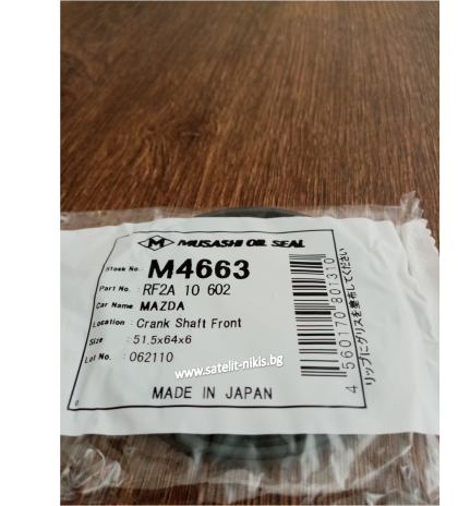 Oil seal UE 51.6x64x6 R Musashi M4663, crankshaft front side of Mazda RF2A 10 602