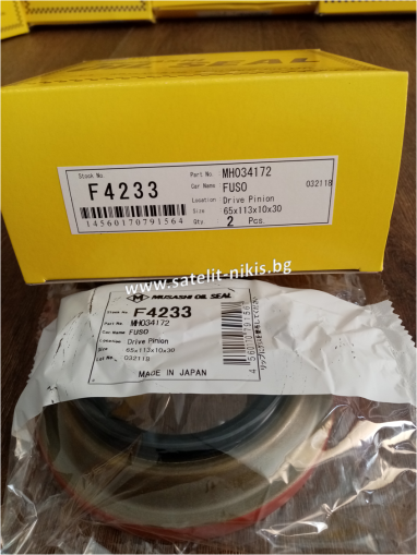 Oil seal UDS-9S 65x113x10/30 R Musashi F4233,  differential rear side of  MITSUBISHI MH034172