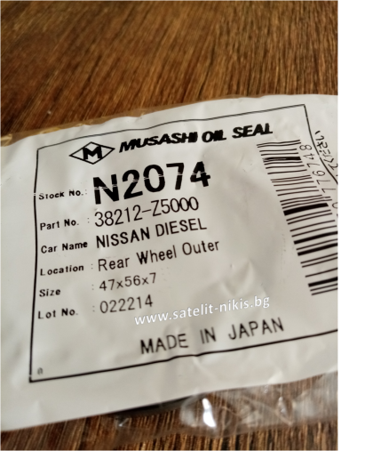 Oil seal UD 47x56x7 Musashi N2074,  rear wheel hub outer side of NISSAN DIESEL 38212-Z5000