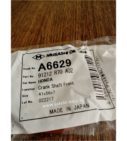 Oil seal UE 41x56x7 R Silicone Musashi A6629,  crankshaft front side of HONDA 91212 R70 A02