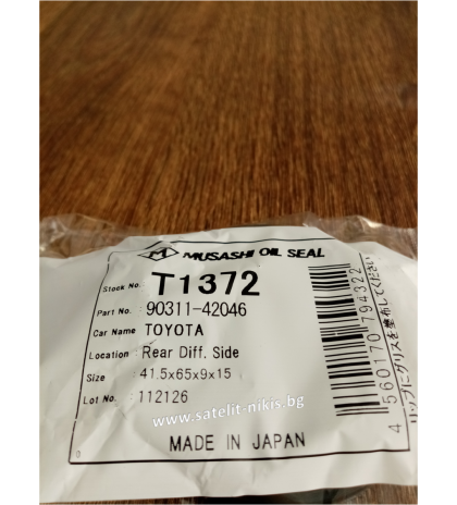 Семеринг UES-9 41.5x65x9/15 W Musashi T1372,  диференциал на TOYOTA 90311-42046