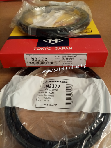 Oil seal SC 120x150x14 Musashi N2372, front wheel hub of NISSAN DIESEL 55515-90000