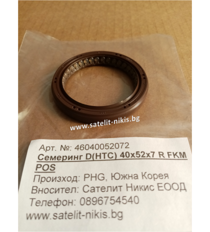 Oil seal  D(HTC) 40x52x7 R FKM POS/KOREA , crankshaft front side of NEW SM3 13510-8374R