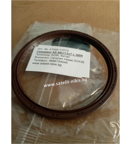 Oil seal  AS 98x112x7 L NBR   KDIK/China 