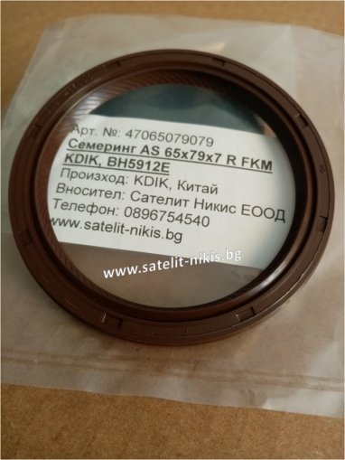 Oil seal AS 65x79x7 R FKM KDIK/China  , for ctankshaft front side of Toyota OEM 90311-65003