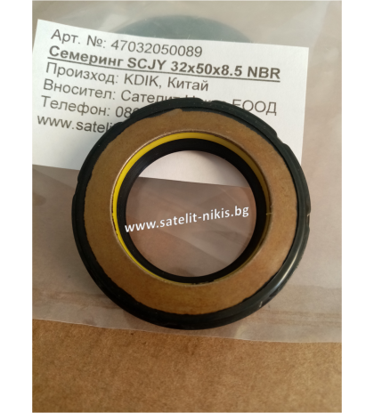 Oil seal  SCJY 32x50x8.5 NBR   KDIK/China , power steering of Nissan,Mitsubishi