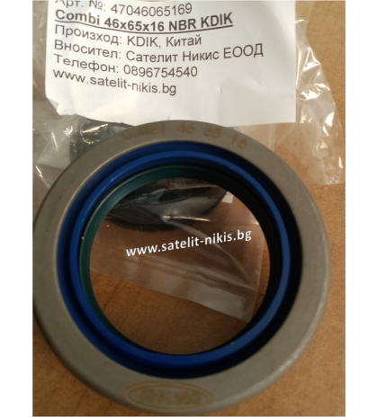 Oil seal  COMBI 46x65x16 NBR   KDIK/China 