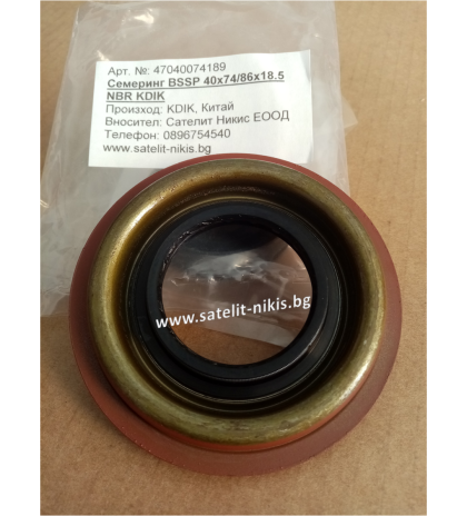 Oil seal BSSP 40x74/86x18.5 NBR  KDIK/China , for differential of ISUZU, OEM: 8-97146826-0 