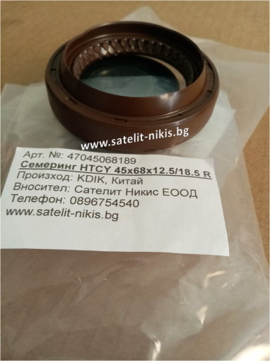Oil seal  HTCY 45x68x12.5/18.5 R NBR   KDIK/China