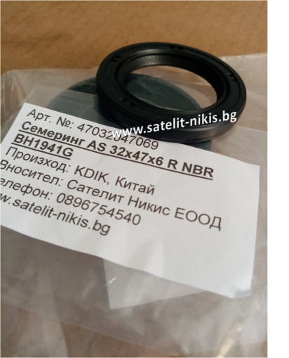 Oil seal AS 32x47x6 R NBR KDIK/China BH1941G,  crankshaft,camshaft of Chevrolet,Daewoo Suzuki OEM 09283-32038