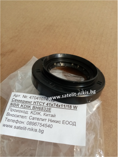 Oil seal  HTCY 41x74x11/18 W NBR KDIK/China , BH6832E   KDIK/China , differential of TOYOTA 9031141009