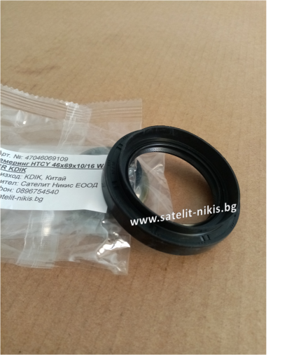 Oil seal  HTCY 46x69x10/16 W NBR KDIK/China 